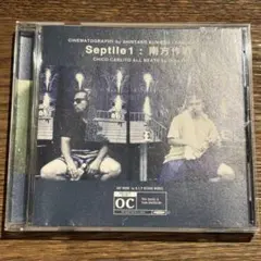 【CHICO CARLITO】Septile1: 南方作戦
