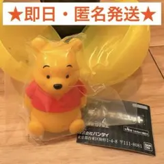【即日匿名¨̮⃝】 ディズニー ライトマスコット くまのプーさん 1つ