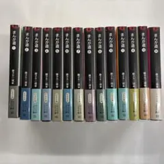 漫画コミック文庫【水滸伝 1-8巻・全巻完結セット】夏秋のぞみ・李志清 