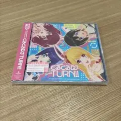 Happy Around ぐるぐるDJ TURN
