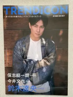 2026年最新】今井文也の人気アイテム - メルカリ