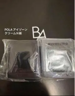 2026年最新】ポーラbaアイゾーンクリーム26gの人気アイテム - メルカリ