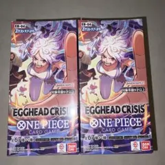 ワンピースカード　EGGHEAD CRISIS 2BOX