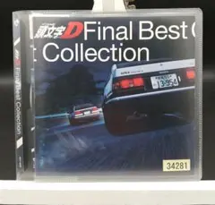 move◇頭文字(イニシャル)D Final Best Collection - メルカリ