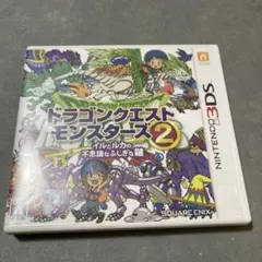 ドラゴンクエストモンスターズ2 イルとルカの不思議なふしぎな鍵