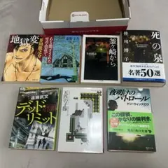 高橋由佳利 漫画本12冊セット - メルカリ