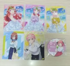 五等分の花嫁　まとめ売り