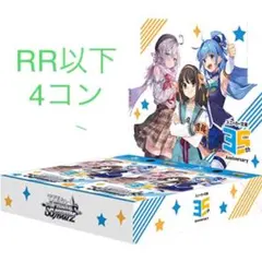 2025年最新】ヴァイス 4コンの人気アイテム - メルカリ