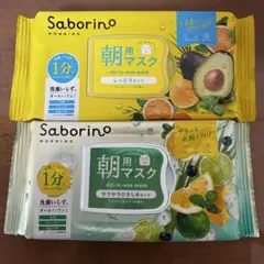 ❄️サボリーノ 目ざまシート フルーティハーブ / アイスクリアミント 匿名配送のサムネイル