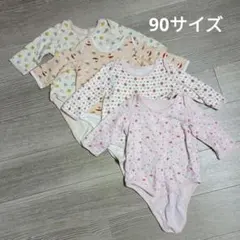暖か☆90サイズロンパース4枚セット