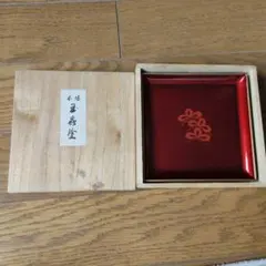 新品 象彦 竹皿 瑞雲 朱塗 金箔 漆器 - メルカリ