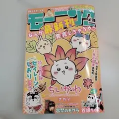 Item thumbnail for item 07582b00-257e-4c04-ae94-58a482ddc7c4