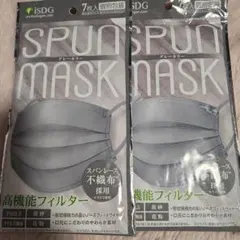 iSDG SPUN MASK グレー 7枚入 個別包装のサムネイル