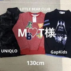 まとめ売り 男の子【130cm、140cm】NIKE＆adidas、新品数点あり 2026年最新】130 男の子 まとめ売りの人気アイテム - メルカリ