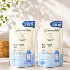 【2セット】ランドリン 洗たく用洗剤 濃縮タイプ ブルー66の香り 720gのサムネイル