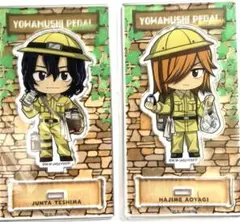 弱虫ペダル アクリルスタンド 手嶋純太　青八木一　 2体セット