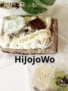 HiJojoWo チョコサンドケーキ シーソルトスクイーズのサムネイル