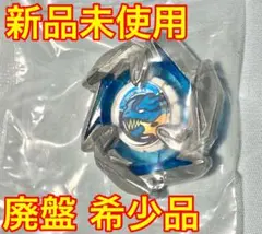 ベイブレードX ドランダガー4-60R 未開封未使用品