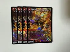 愛銀河マーズシンギュラリティ　4枚