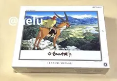 2026年最新】もののけ姫の人気アイテム - メルカリ