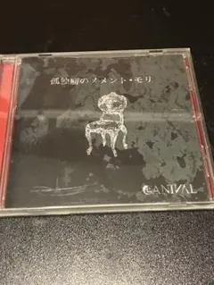 2026年最新】Canivalの人気アイテム - メルカリ