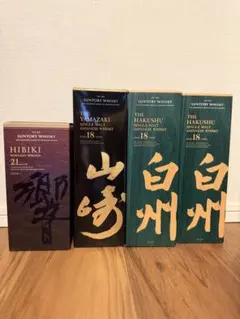 2026年最新】山崎18年 空箱の人気アイテム - メルカリ