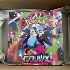 シュリンク付 インフェルノX BOX ポケセン産