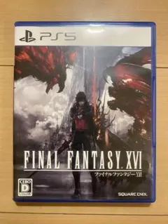 ☆美品 ファイナルファンタジー16 FF16 PS5☆