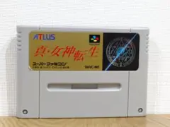 ♬SFC　ファミコン　真・女神転生　SUPER Famicom　カセット　ソフト