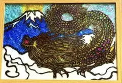 風水幸運開運画＊子宝♡円満宝来図　夫婦龍赤富士　子宝愛情運　全体運　金運　健康 風水幸運開運画＊子宝♡円満宝来図 夫婦龍赤富士 子宝愛情運 全体運 金