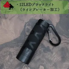 D51様 リクエスト 2点 まとめ商品