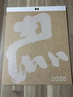 新品、未使用！45R 2026年カレンダー