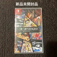 未開封》Switch アケアカNEOGEO セレクション Vol.1 - メルカリ