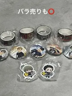 ハビッくらポン ハイキュー