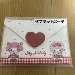 My Melody フラットポーチ