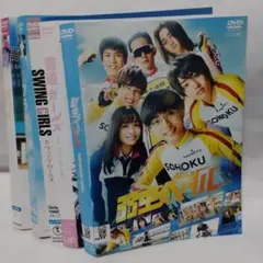 邦画/DVD　青春スポーツ系　5枚セット　まとめ売り