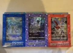 ジャンボカードコレクション カードファイル ポケモンカード【パック
