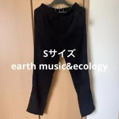 Sサイズ　earth music&ecologyコーデュロイパンツ ブラック