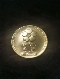 2025年最新】東芝ihi館 記念メダル expo70の人気アイテム - メルカリ