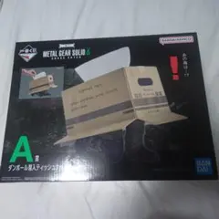 メタルギア ゲームキャラクター