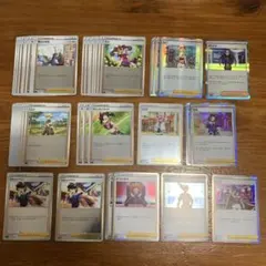 【即日発送】ポケカ　トレーナーズカード　まとめ売り 66枚