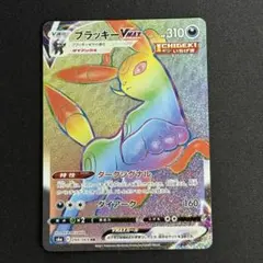 Mitsu様 リクエスト 2点 まとめ商品