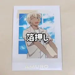 名探偵コナン 安室透 降谷零 ぱしゃこれ vol.6 箔押し