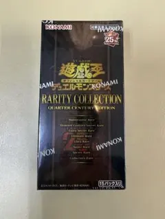 2026年最新】遊戯王 25th box 未開封の人気アイテム - メルカリ