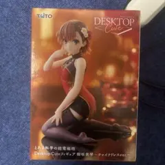 とある科学の超電磁砲 Desktop Cute 御坂美琴 チャイナドレスver