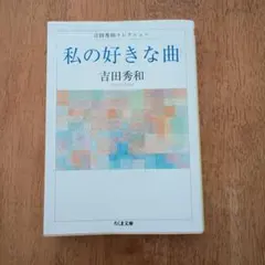 Item thumbnail for item 91d33e86-96a3-45e5-957a-02f5c398b54c