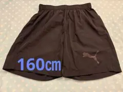 PUMA サッカーハーフパンツ　黒・160㎝