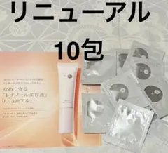 ドクターケイ Dr.K ABC-G リペアセラム 美容液 10包 サンプルセット