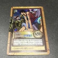 旧裏 ワンピースカードダス ハイパーバトル C145 ルフィ ゴムゴムの