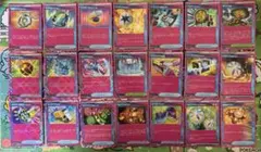 ポケモンカード　エーススペック21種まとめ売り
